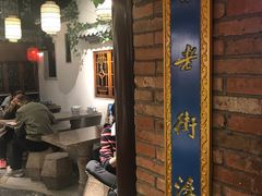 -七宝老街汤团(上海世纪汇广场店)