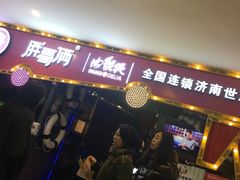 -胖哥俩肉蟹煲(世茂国际广场店)