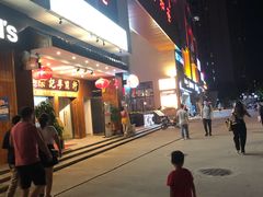 门面-肯德基(芳和店)