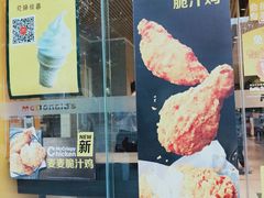 -麦当劳(花园北路店)