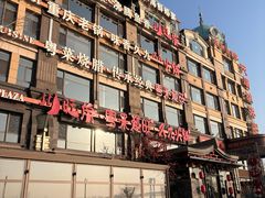 -川旺角融合菜•海景餐厅(星海广场店)