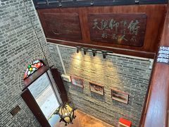 -荔湾博物馆