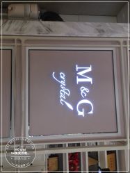 -HH·MG染烫店