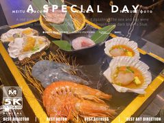 -八库渔场烧肉放题(世纪汇店)