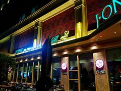 门面-J·one Bistro吉萬酒厨·牛排