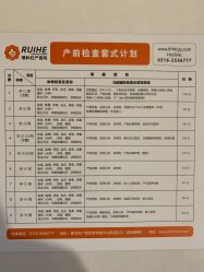 -久安瑞和妇产医院
