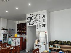 -岳合轩老北京涮肉