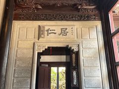 -东山雕花楼