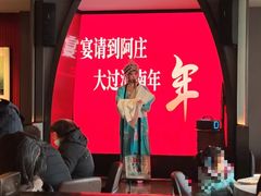 -阿庄新豫菜(通泰路店)