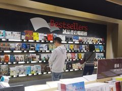 -诚品(信义店)
