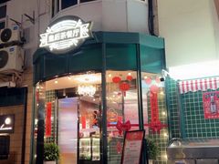 -皇后餐厅-煲仔·小菜·打边炉(古北店)