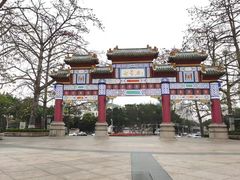 -星湖旅游景区七星岩