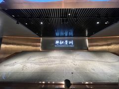 -贵州省地质博物馆