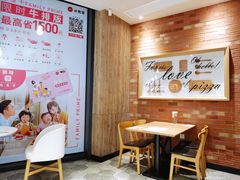 -必胜客(国贸店)