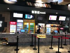 -几何影城观前街店(全激光影厅)
