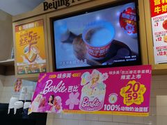 -味多美蛋糕(西安门店)