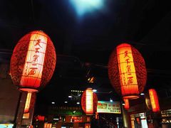 -天下第一面(大雁塔北广场店)