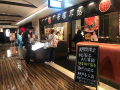 -焼肉とビール 市場小路(四条烏丸店)