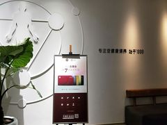 -常乐·对症推拿(来福士第43分店)