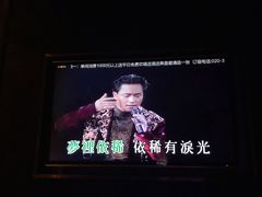 -活力无限KTV(天河新天地店)