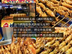-大学城夜市