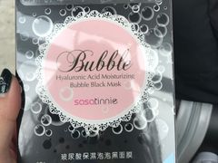 -莎莎(东涌店)