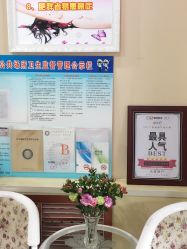 -香薇妮丝·定制减肥·身材管理