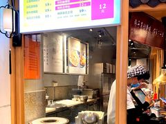 -巷内锅盔(西城都荟店)