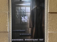 -H立方实景剧情密室(天河旗舰店)
