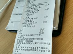 -必胜客(龙湾万达店)