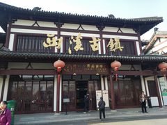-东台西溪天仙缘景区