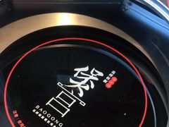 -煲宫猪肚鸡(晶品店)