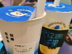 招牌波霸敦敦桶奶茶-佐敦道(广宁弘宇万汇城店)