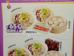 -回味鸭血粉丝汤(砂之船店)