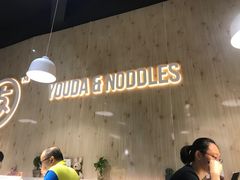 -友达面馆(广州总店)