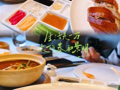 -四季民福烤鸭店(通州马驹桥店)