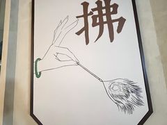 -川匠·睡眠采耳·SPA(九眼桥店)