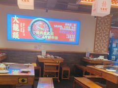 -大龙燚火锅(南山大道店)