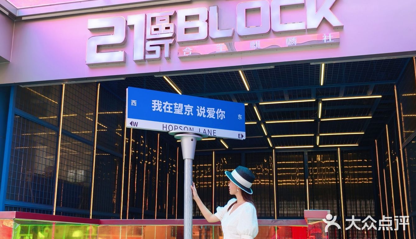 藏在望京的宝藏小西餐厅！