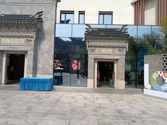 -国寿嘉园·苏州雅境