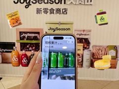 -宝龙城(杭州滨江店)