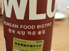 -WOW LUCKY创意韩料(龙阳广场店)