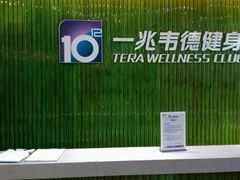 -一兆韦德健身(浦东万达会所)