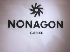 -Legno.ita Coffee by Wood(襄阳南路店)