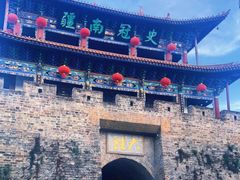 -大理古城