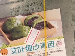 -王家沙点心店(万航渡路店)