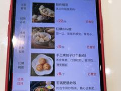 -撒椒·四川江湖菜(大族广场店)