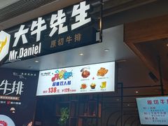 -义乌之心城市生活广场(新马路店)
