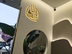 -山住茶(上海路万达店)