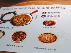 -蜜桃餐厅·伴山(湖滨商业街店)